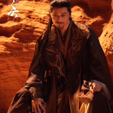 Love in the Clouds (2025)