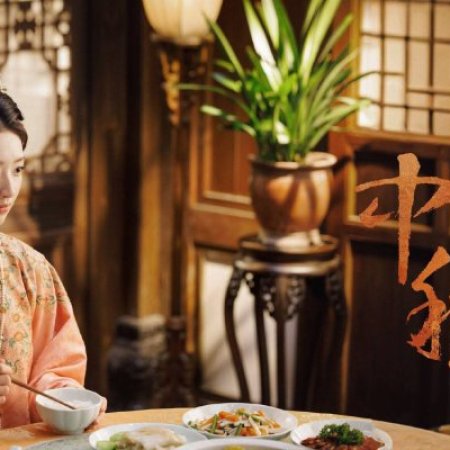 The Road to Splendor ()