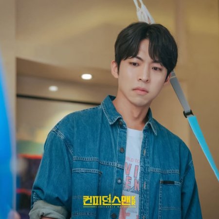 Confidence Queen (2025)