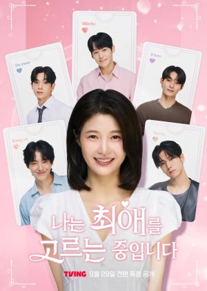 I’m Picking My Favorite (2025) poster