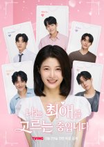 I’m Picking My Favorite Korean Drama(2025) photo