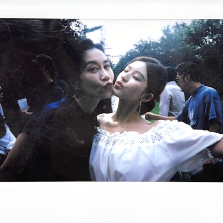 Love's Ambition (2025)