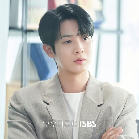 Would You Marry Me? (2025)