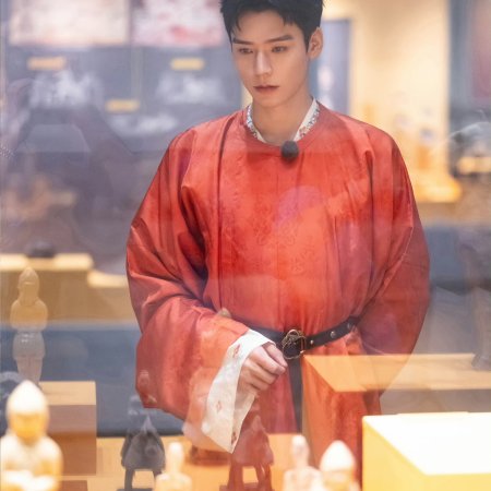 Wow the World (2025)