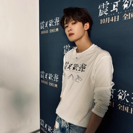 Sound of Silence (2025)