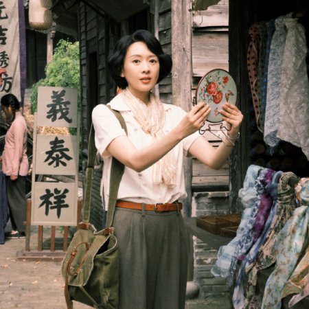 Footprints of Change (2025)