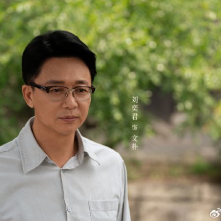 Footprints of Change (2025)