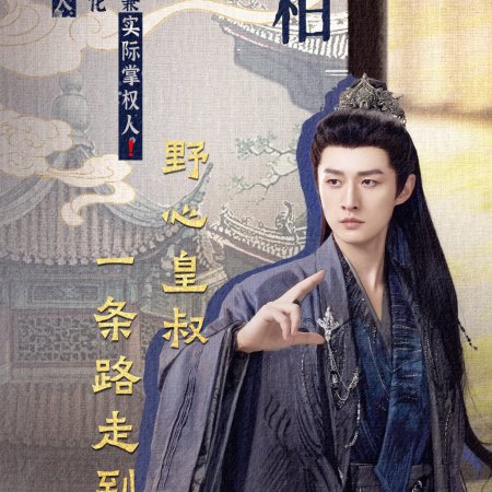 Love in the Clouds (2025)