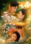 Yu Chun Se Mu Wan Xiang Yong