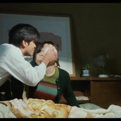 Wait and See Japanese Movie photo