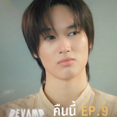 Revamp the Undead Story (2025)