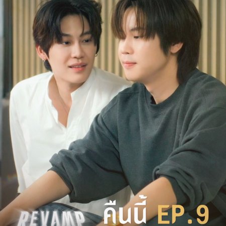 Revamp the Undead Story (2025)