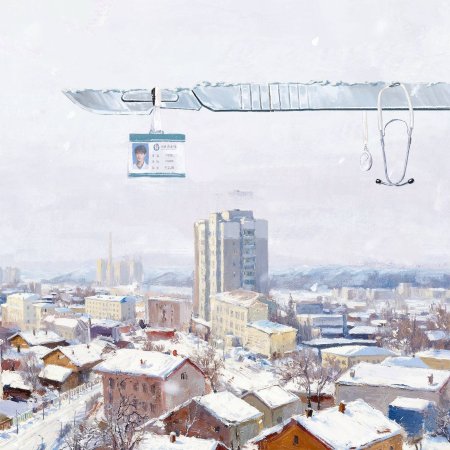 Xiao Cheng Liang Fang ()