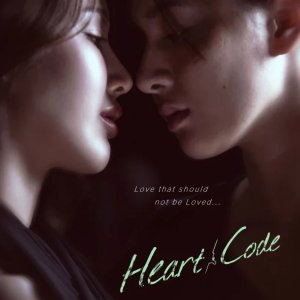 Heart Code (2026)