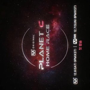 Planet C: Home Race (2025)