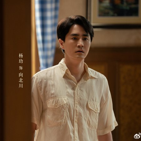 Footprints of Change (2025)