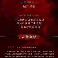 Ni Shi Zhui Xiong Chinese Drama(0000) photo