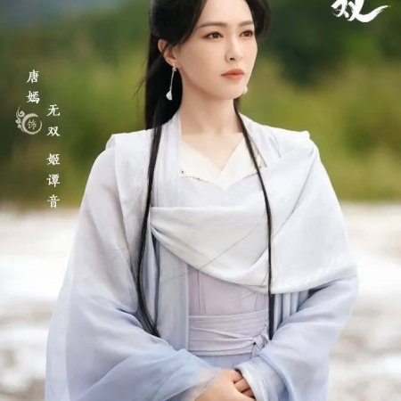 A Moment but Forever (2025)