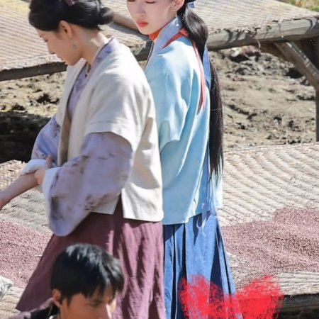 Escape to Your Heart ()