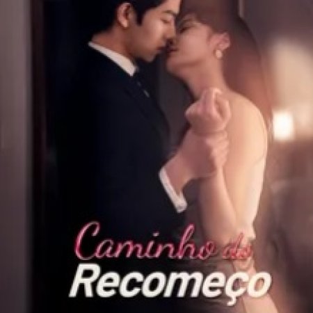 Stealing Beauty (2024)