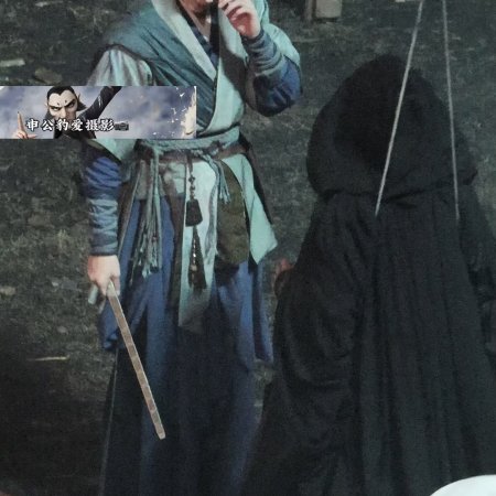 Tian Du Yi Wen Lu ()