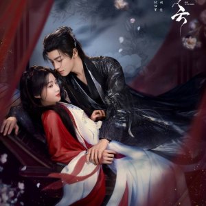 Love in the Clouds (2025)