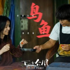 After Typhoon Chinese Movie photo