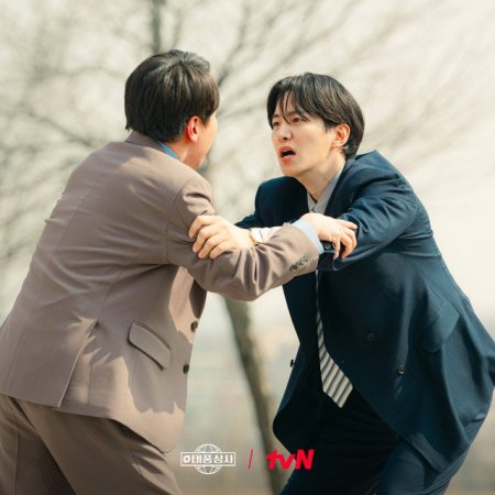 Typhoon Family (2025)