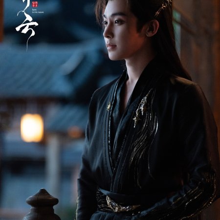 Love in the Clouds (2025)