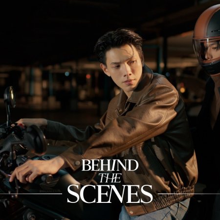 The Wicked Game Behind the Scenes (2025)