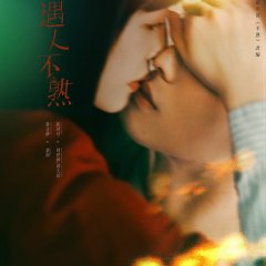 Touch Chinese Drama(0000) photo