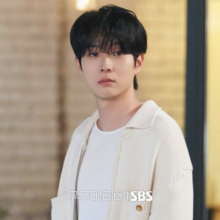 Would You Marry Me? (2025)