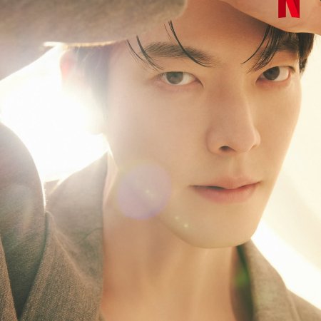 Genie, Make a Wish (2025)