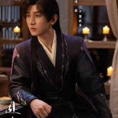 The Journey of Legend Chinese Drama photo