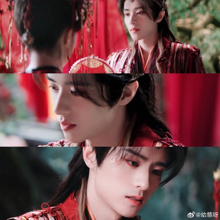 Love in the Clouds (2025)