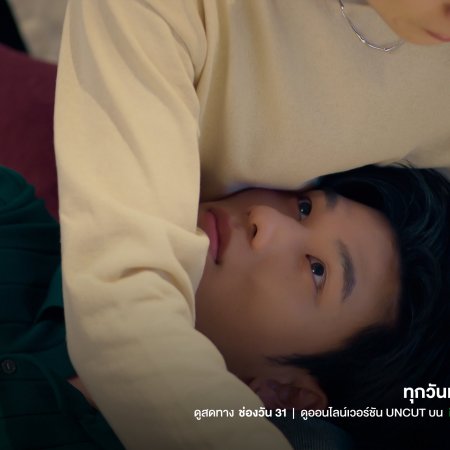 The Wicked Game (2025)