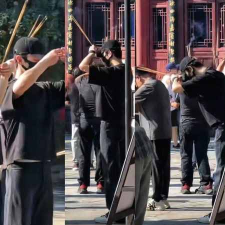 Tian Du Yi Wen Lu ()