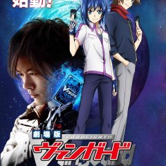 Cardfight!! Vanguard the Movie: A Game of Three Japanese Movie photo