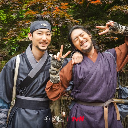 Bon Appetit, Your Majesty (2025)