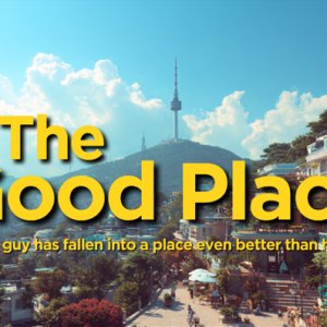 The Good Place (2026)