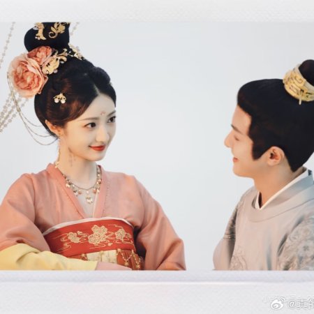 Road to Empress (2025)