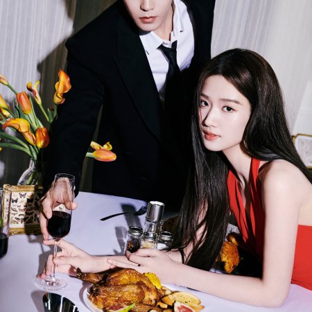 Love in the Clouds (2025)