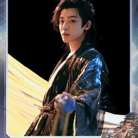 Love in the Clouds (2025)