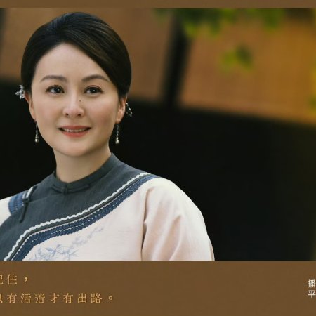 The Mystic Nine against the Coming Storm ()