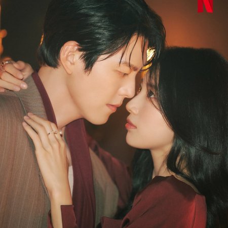 Genie, Make a Wish (2025)