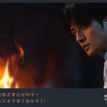 The Mystic Nine against the Coming Storm ()