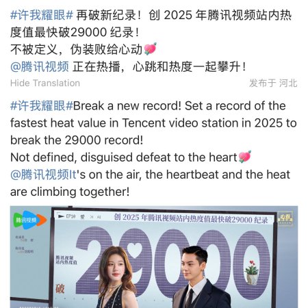 Love's Ambition (2025)