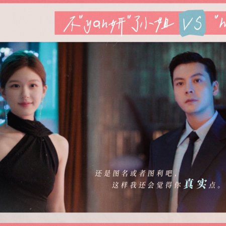 Love's Ambition (2025)