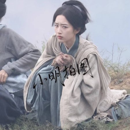 The Road to Splendor ()