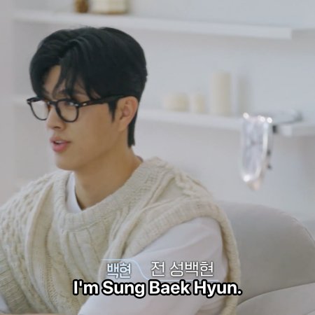 EXchange Season 4 (2025)